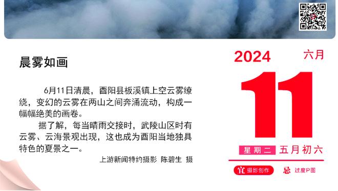 是谁？穆帅：所有人都需要全力以赴，对有些球员的态度有点失望